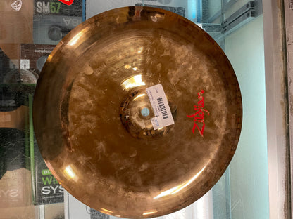 A0612 Zildjian 12 inch Oriental China Trash Cymbal